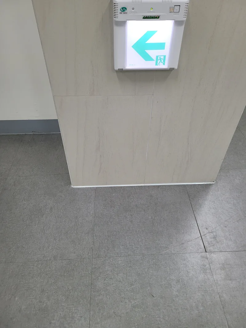 벽타일 균열 보수 후